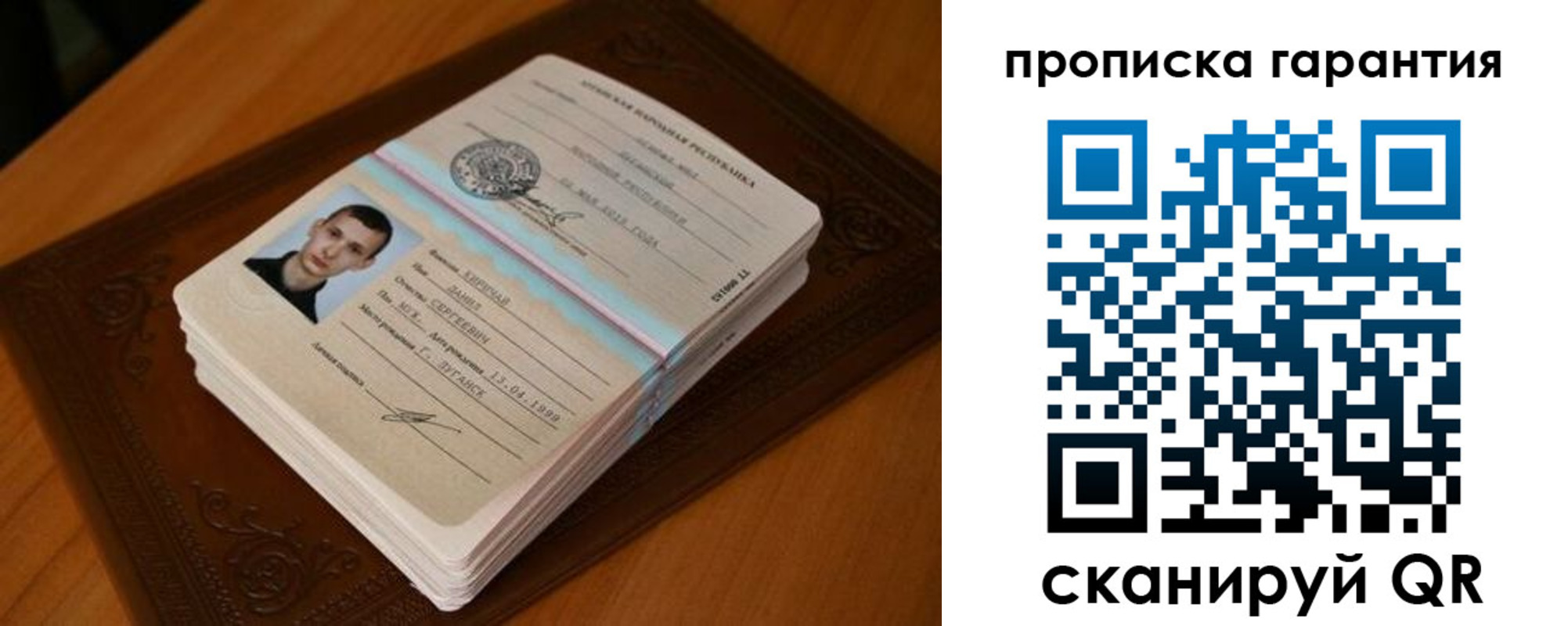 форма 3 в Плавске